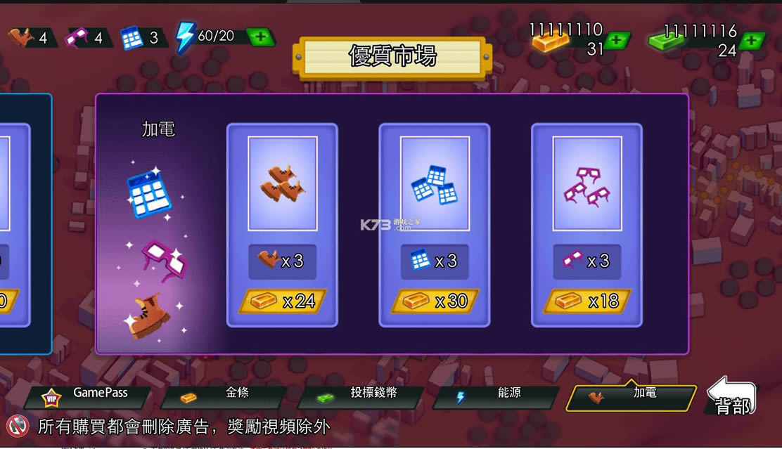 ���۴�ս������-���۴�ս��Ϸ�������v2.44���İ�