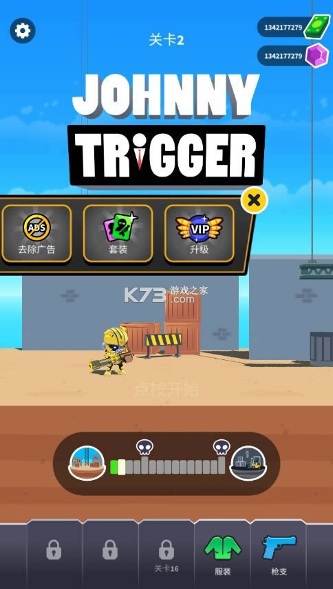 johnnytrigger v1.12.14 �����ƽ���޵а����޽�� ��ͼ