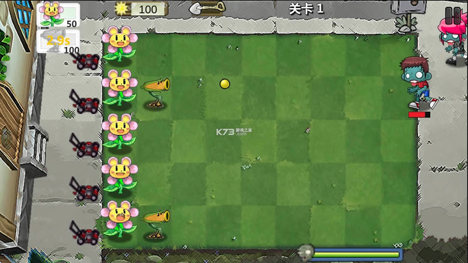 植物的战争 v1.1 破解版 截图