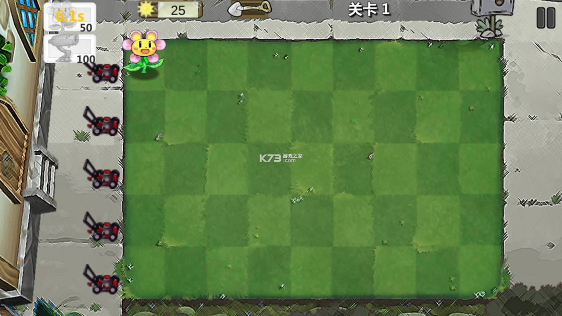 植物的战争 v1.1 破解版 截图