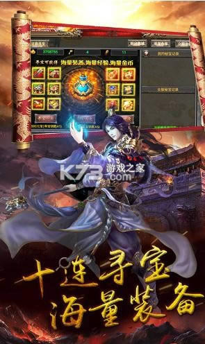 �һ�ն v1.0.0 ����V12�� ��ͼ