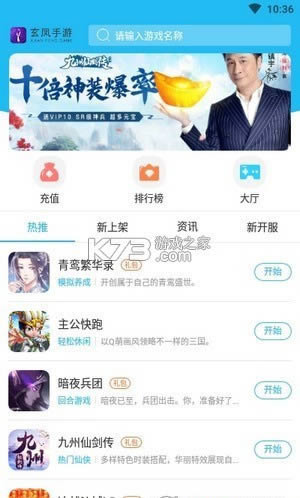 ��������app��׿��-�������κ������ذ�װv2.2.6��Ѱ�