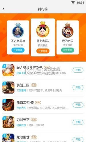 �������� v2.2.6 app��׿�� ��ͼ