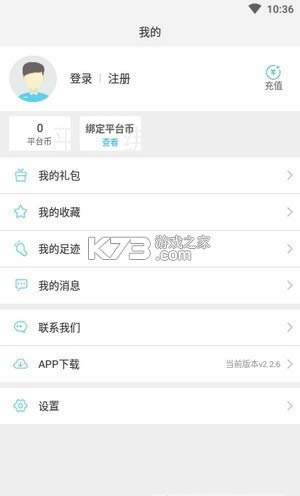 �������� v2.2.6 app��׿�� ��ͼ