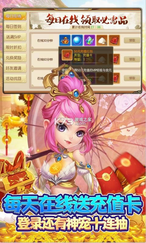 ���μǿڴ��� v1.0.0 ��ֵ�ƽ�� ��ͼ