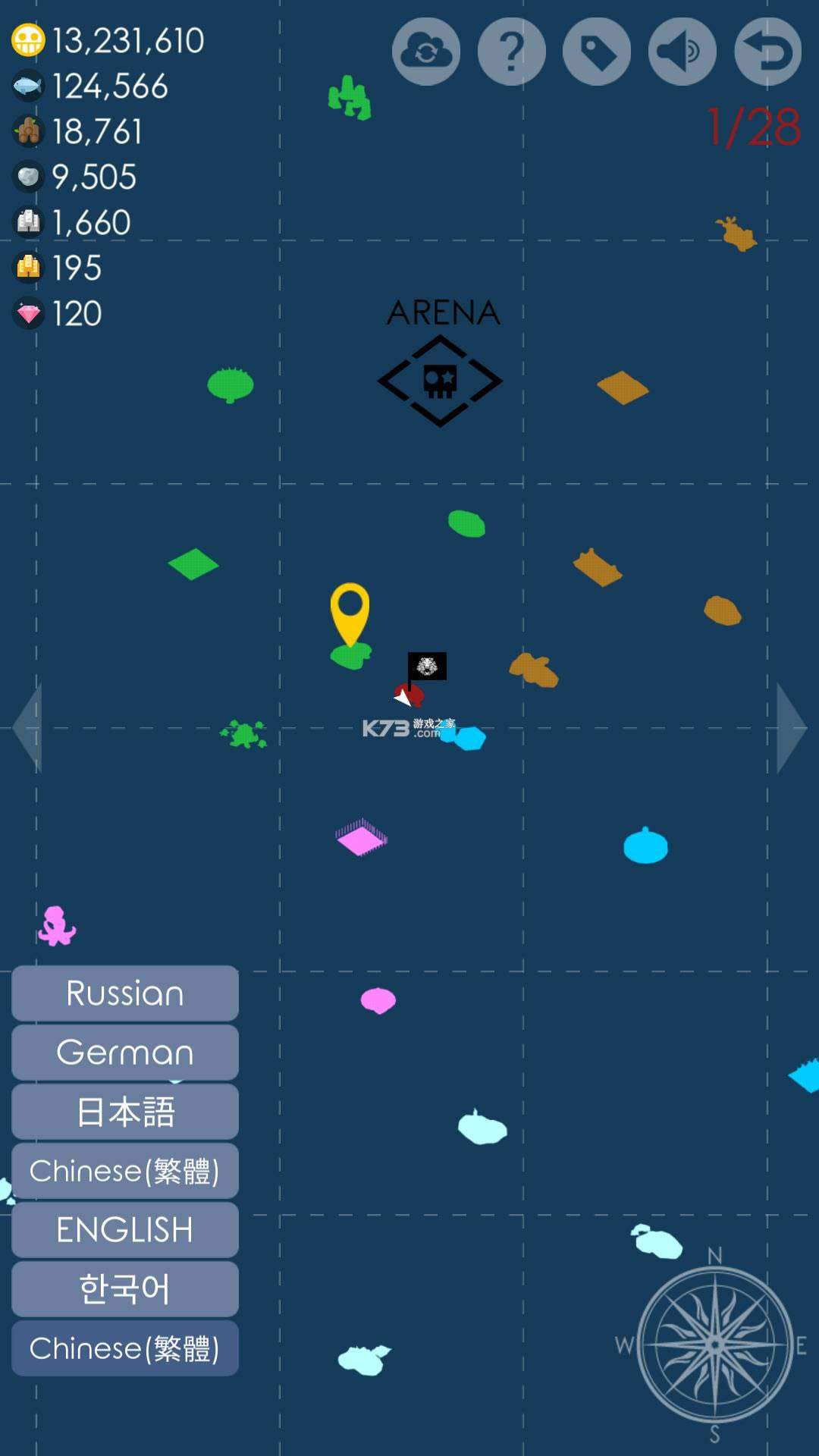 独岛 v1.16.6 破解版 截图