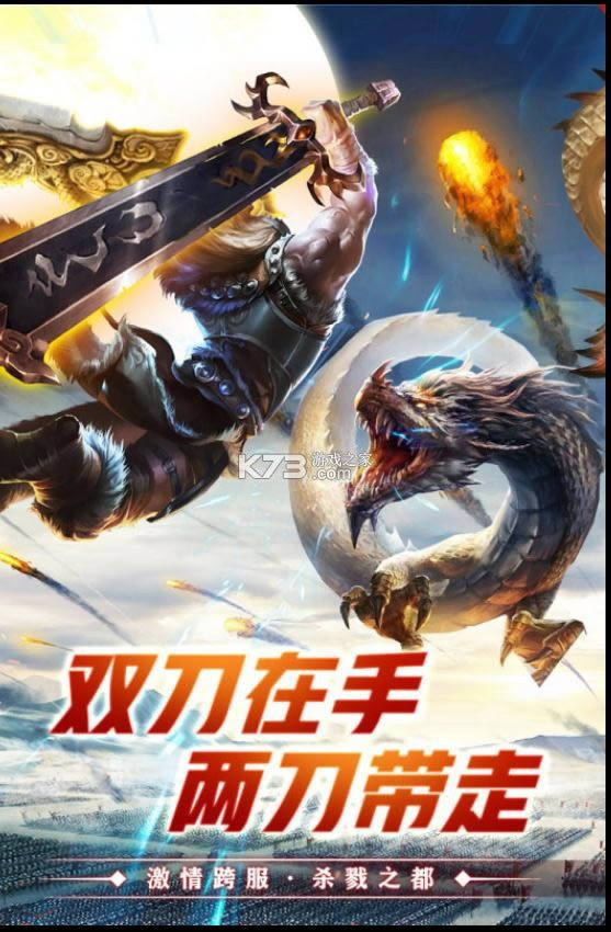 ���������Ϸ-���������������v13.0�ֻ���