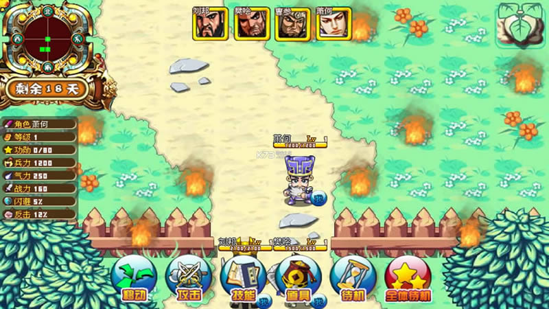 ��������¼ v1.0 ��Ϸ ��ͼ