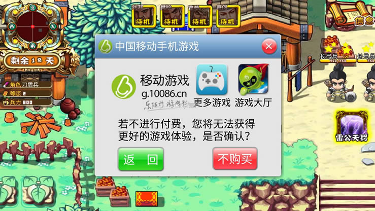 ��������¼��Ϸ-��������¼��������v1.0��׿��