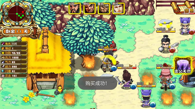 ��������¼ v1.0 ��Ϸ ��ͼ