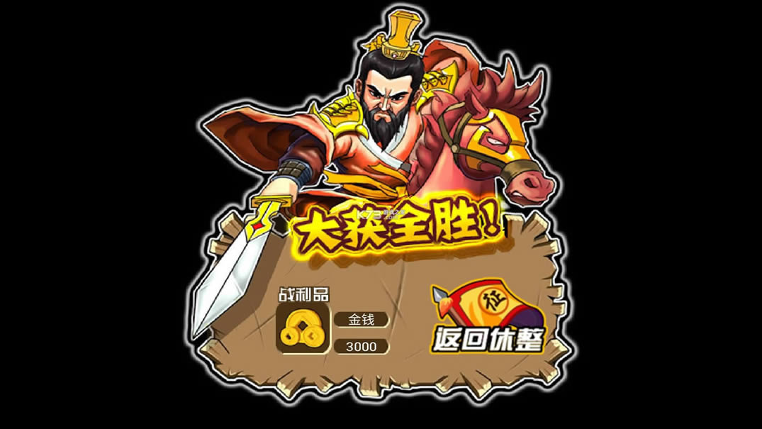 ��������¼ v1.0 ��Ϸ ��ͼ