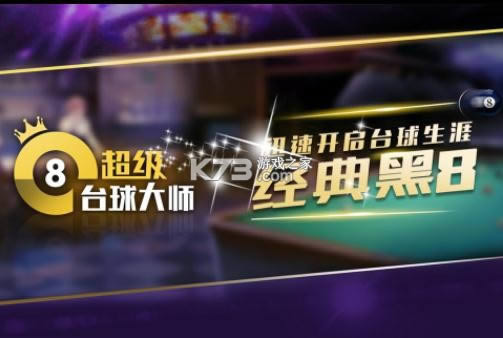 ����̨���ʦ v1.0.4 ���°� ��ͼ