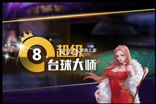 ����̨���ʦ v1.0.4 ���°� ��ͼ