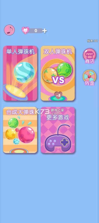 �������㰲׿��-����������Ϸ�������v1.0.0���°�