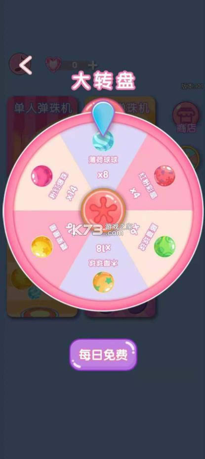 �������� v1.0.0 ��׿�� ��ͼ