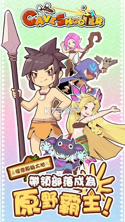 ��Ѩ���� v1.0.31 ��Ϸ��׿�� ��ͼ