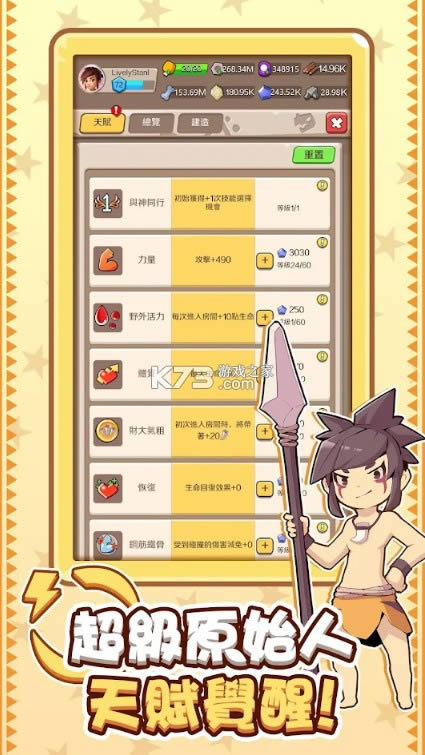 ��Ѩ���� v1.0.31 ��Ϸ��׿�� ��ͼ