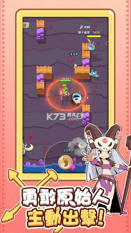 ��Ѩ���� v1.0.31 ��Ϸ��׿�� ��ͼ