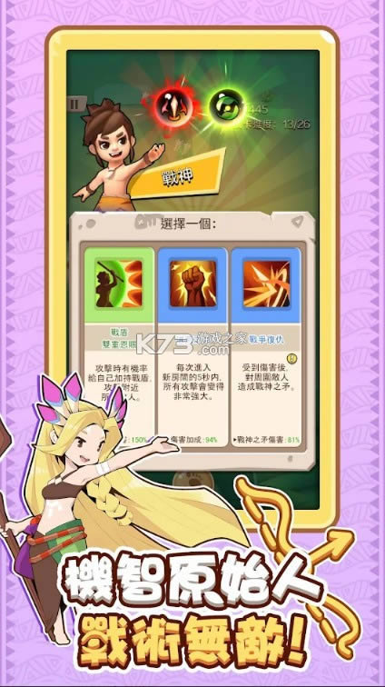 ��Ѩ���� v1.0.31 ��Ϸ��׿�� ��ͼ