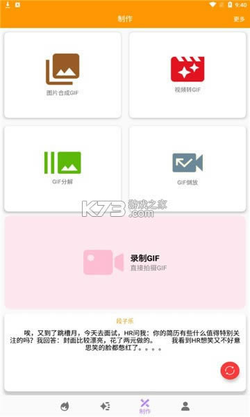 ��������� v2.6.0 app��׿�� ��ͼ