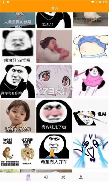 ��������� v2.6.0 app��׿�� ��ͼ