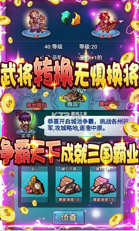 ���޳�� v1.0.0 ��������޳�� ��ͼ