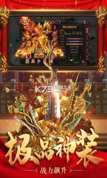 至尊之刃 v1.0.0 2021最新版 截图