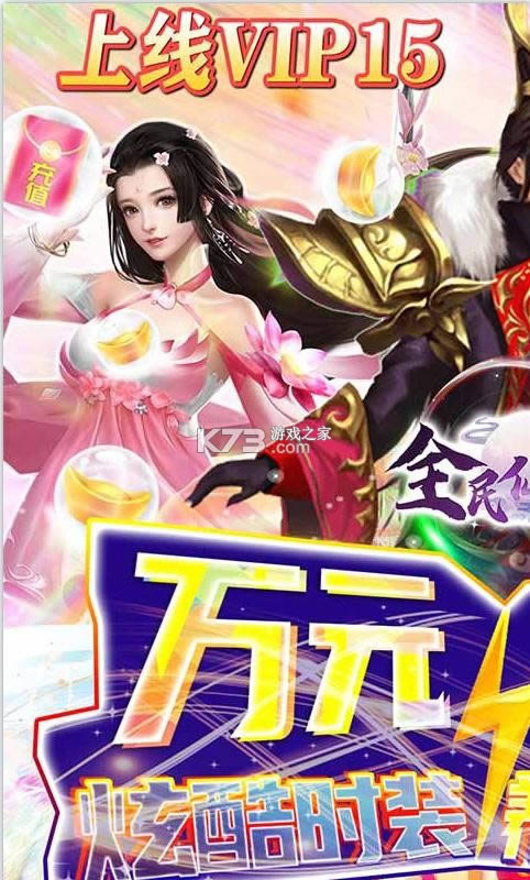 ȫ�����μ� v1.0.0 gm�� ��ͼ