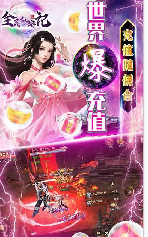 ȫ�����μ� v1.0.0 gm�� ��ͼ