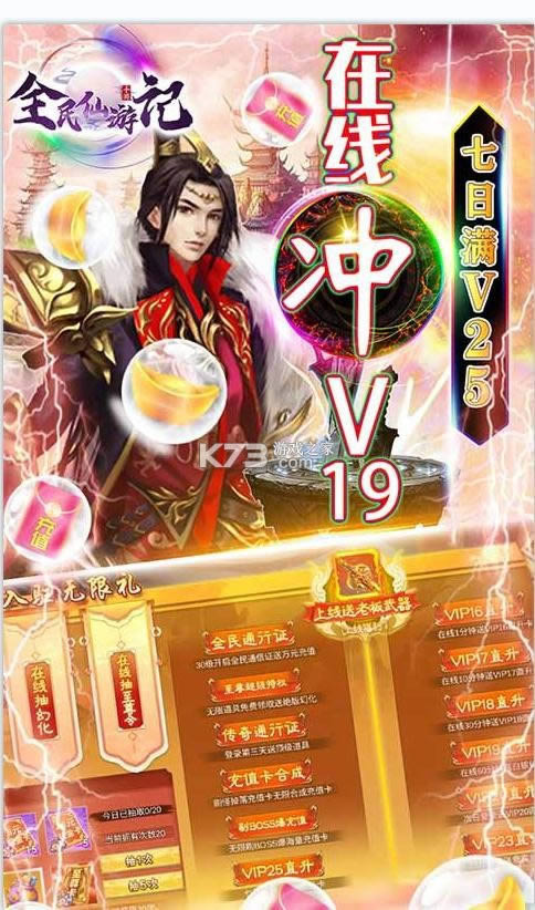 ȫ�����μ� v1.0.0 gm�� ��ͼ