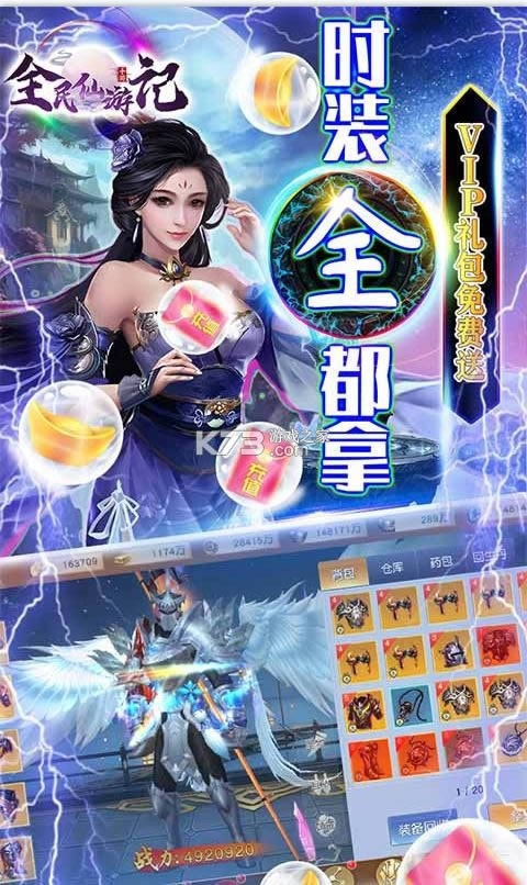 ȫ�����μ� v1.0.0 gm�� ��ͼ