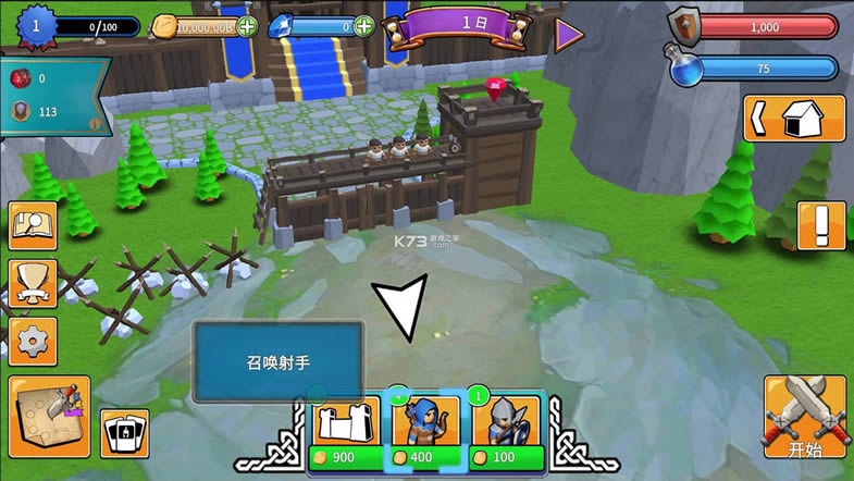 最后的王国 v1.0.3 破解�?截图