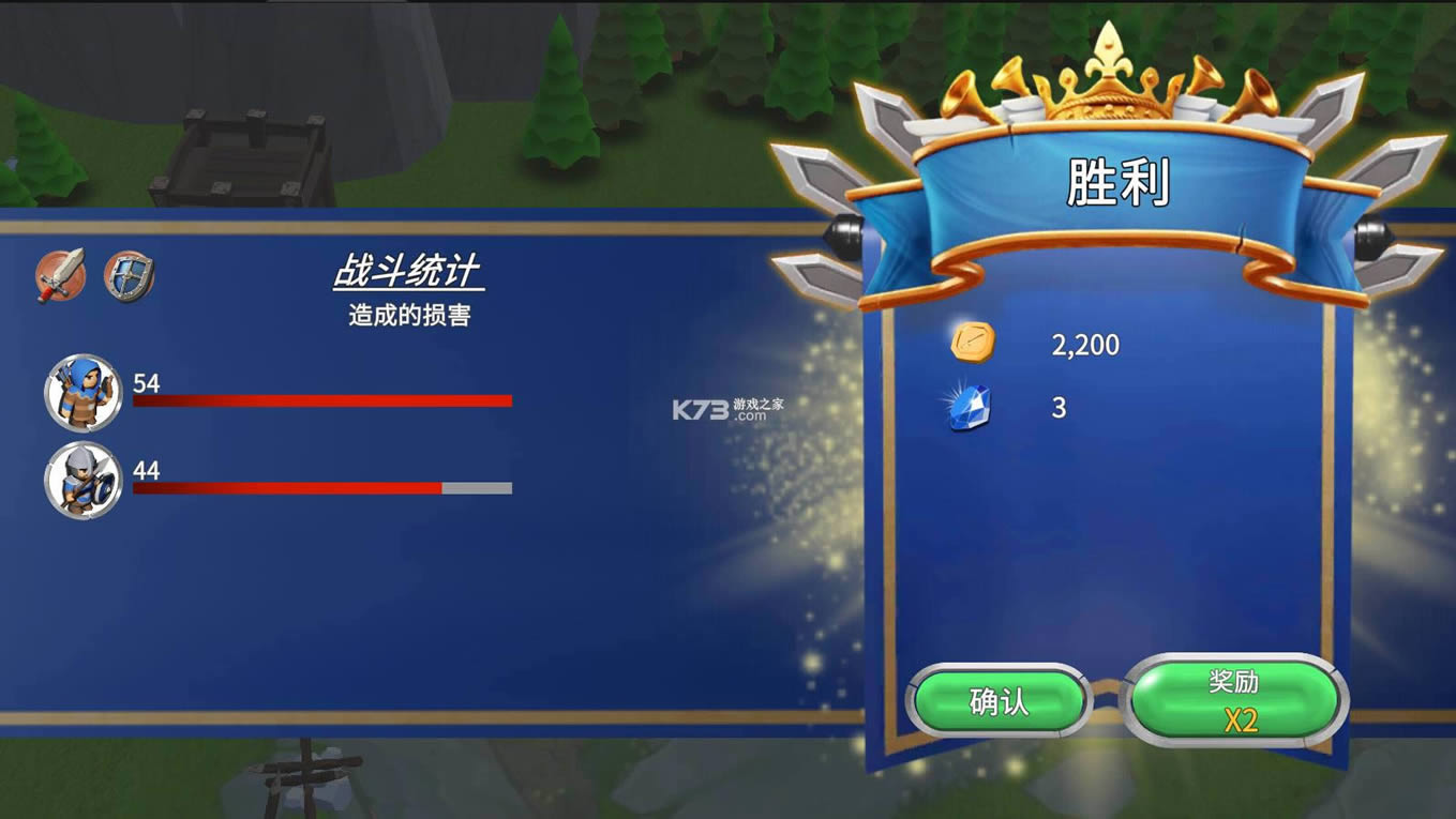 最后的王国 v1.0.3 破解�?截图