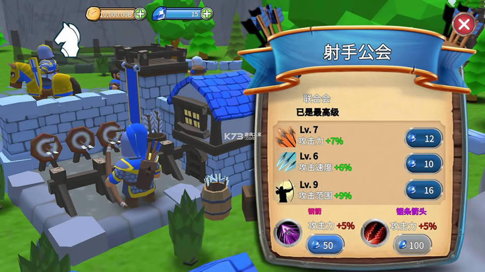 最后的王国 v1.0.3 破解�?截图