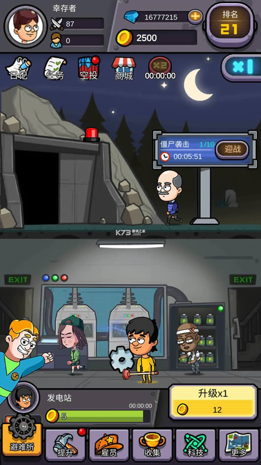 ���������������ʬͻϮ v1.0.21 �ƽ�� ��ͼ