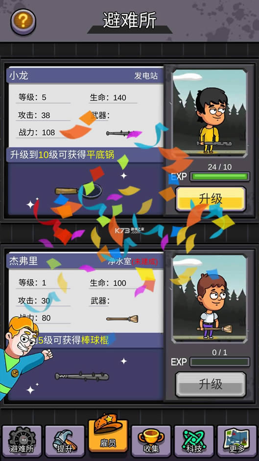 ���������������ʬͻϮ v1.0.21 �ƽ�� ��ͼ