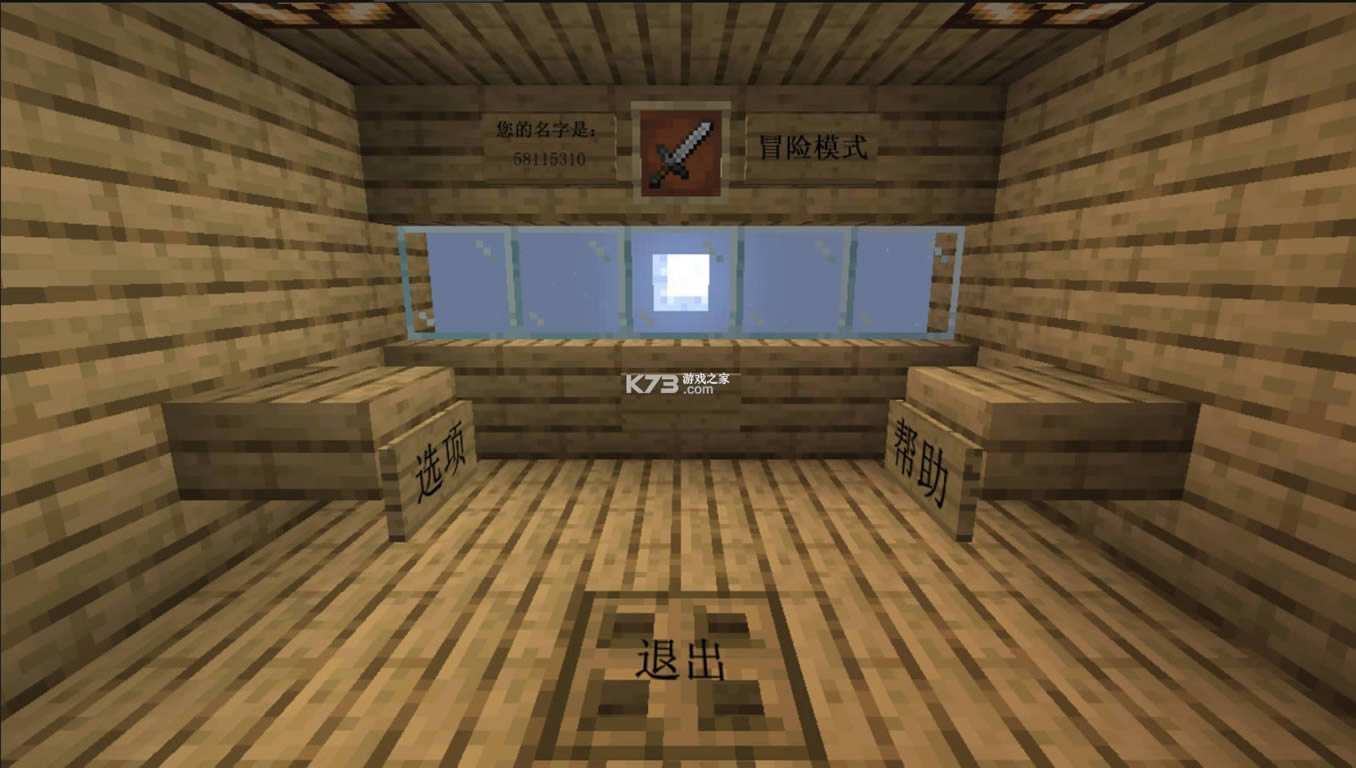 �ҵ������ս��ʬ2 v0.0.3 �ƽ�� ��ͼ