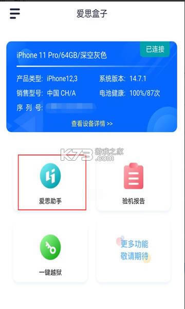 ��˼���� v1.0 app��׿�� ��ͼ