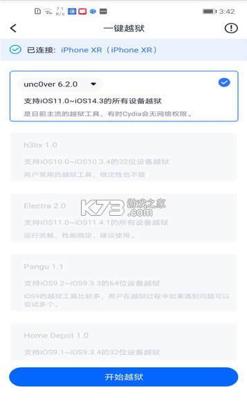 ��˼����app��׿��-��˼����app����v1.0���°�