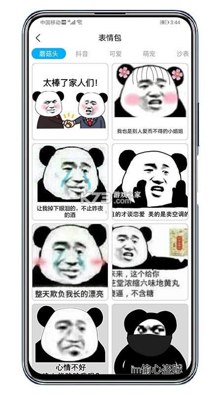 ���ı�ֽ v1.3 app�ֻ��� ��ͼ