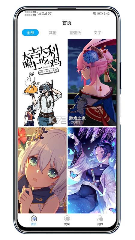 ���ı�ֽ v1.3 app�ֻ��� ��ͼ