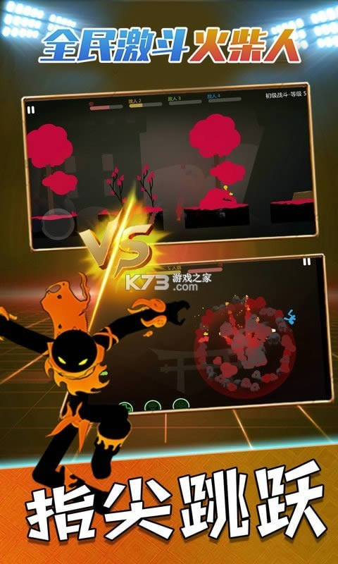 ȫ�񼤶������ v1.0.0 ��Ϸ��׿�� ��ͼ