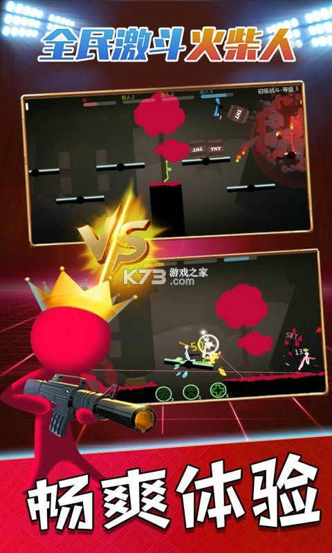 ȫ�񼤶������ v1.0.0 ��Ϸ��׿�� ��ͼ