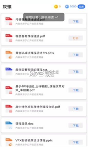 �����ֻ���-����app����v1.0.185���°�