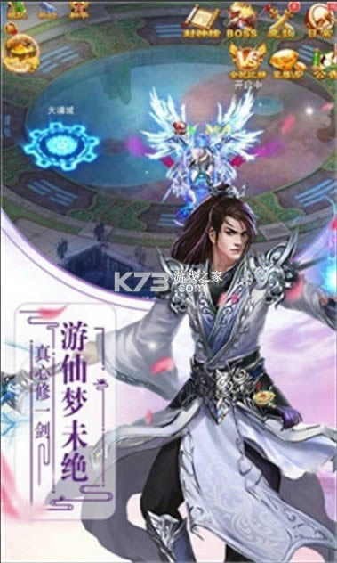 ��ԯ���� v1.3.8 ��Ϸ ��ͼ