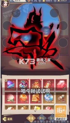 ����ɽ�ӻ�����-����ɽ�ӻ���Ϸ�������v1.0��׿��