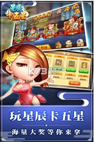 �ǳ��������齫��Ϸ-�ǳ������ǰ�װ����v1.3�ֻ���