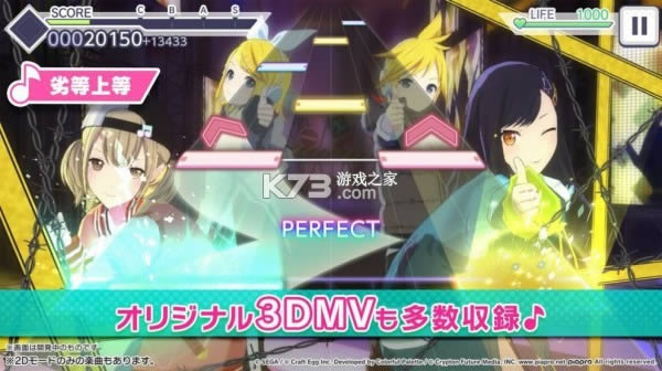 pjsk���� v1.12.0 2022���°� ��ͼ