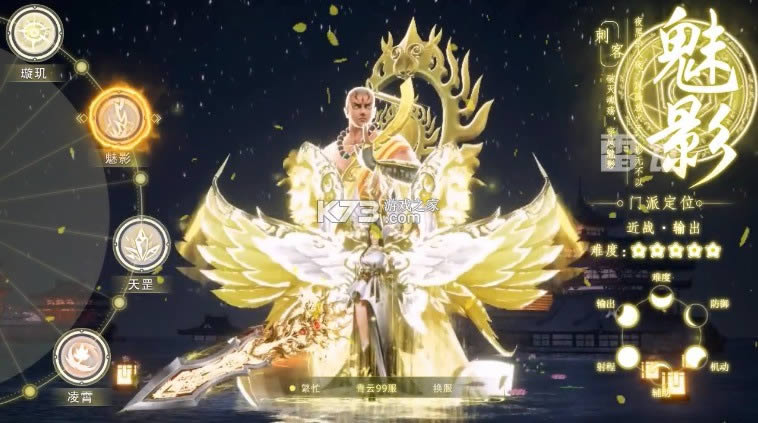 ������ħ¼ v1.0.4 ���� ��ͼ