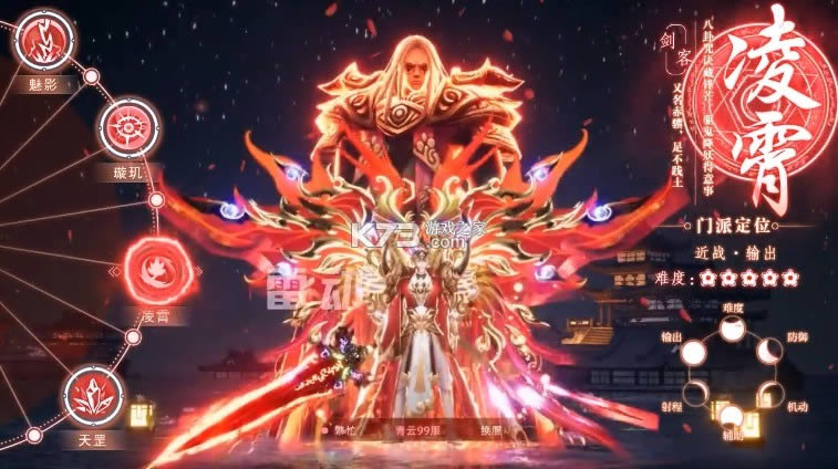 ������ħ¼ v1.0.4 ���� ��ͼ